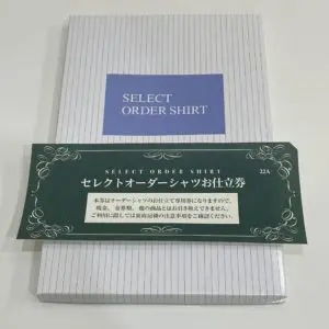 22,000円相当セレクトオーダーシャツお仕立て券22A【三越伊勢丹  